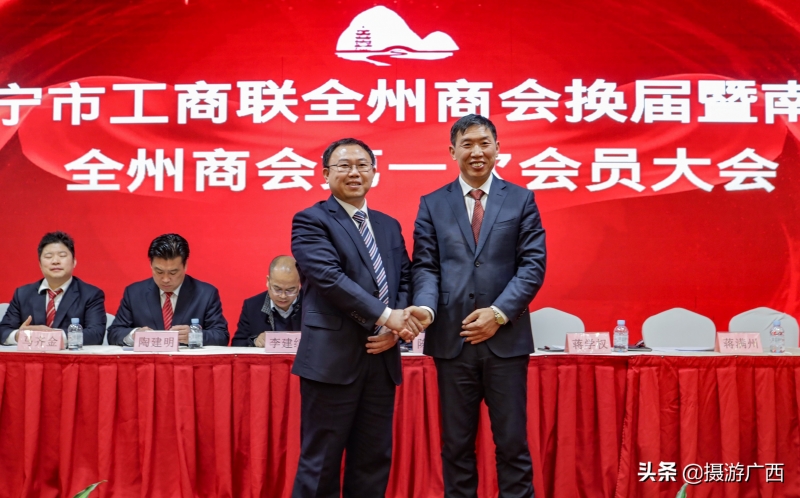喜讯：华体会线上平台蒋满州董事长当选为新一届南宁全州商会会长