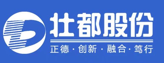 华体会线上平台2024年劳务施工合作伙伴招募公告